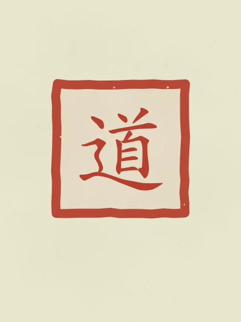 Tao, la Voie en sceau, thé vert, tableau caractère chinois Tao