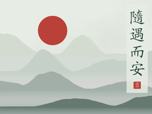 Être bien partout sous la lune, jade, tableau calligraphie chinoise être bien partout
