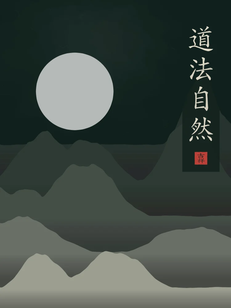 La Voie suit la nature sous la lune, nuit de jade : 道法自然 (dào fǎ zì rán), La Voie suit ce qui est de soi-même