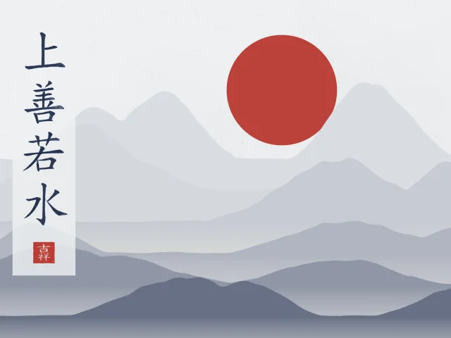 Le bien suprême est comme l’eau sous la lune, indigo, tableau calligraphie chinoise le bien suprême est comme l’eau