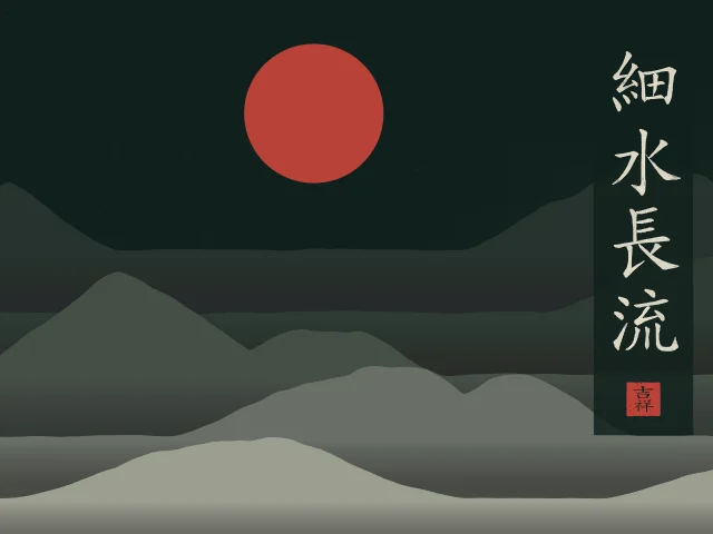 Le mince ruisseau coule longtemps sous la lune, nuit de jade, tableau calligraphie chinoise le mince ruisseau coule longtemps