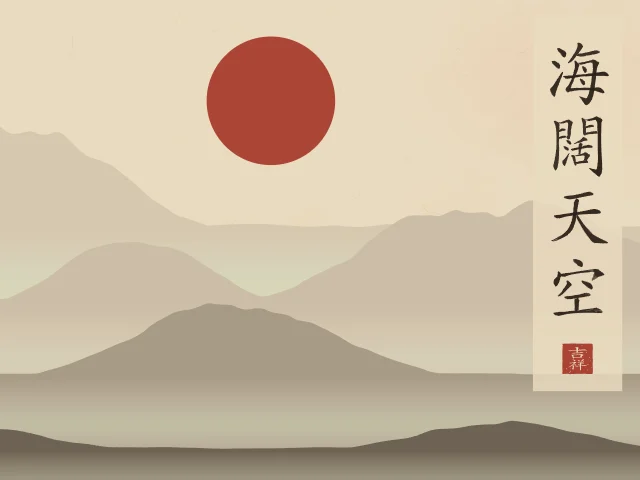 Mer immense, ciel sans limite sous la lune, sable ocre, tableau calligraphie chinoise mer immense et ciel sans limite