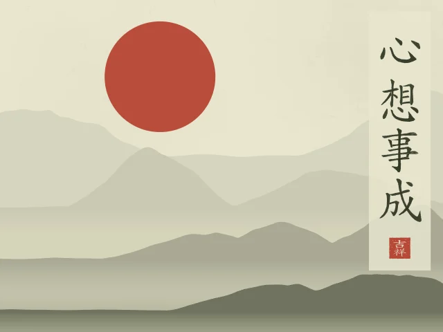 Que vos souhaits se réalisent sous la lune, thé vert, tableau calligraphie chinoise que vos souhaits se réalisent