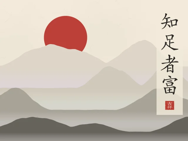 Qui sait se contenter est riche sous la lune, papier xuan, tableau citation Lao-tseu qui sait se contenter est riche