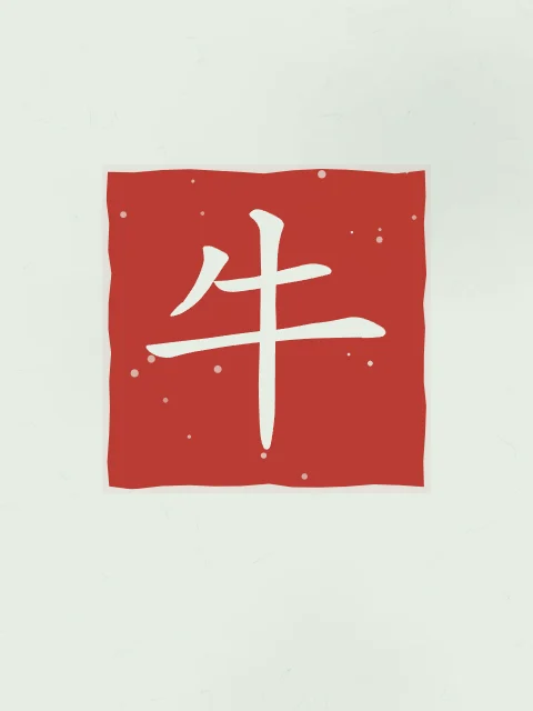 Signe du Buffle en sceau, jade, tableau signe chinois buffle