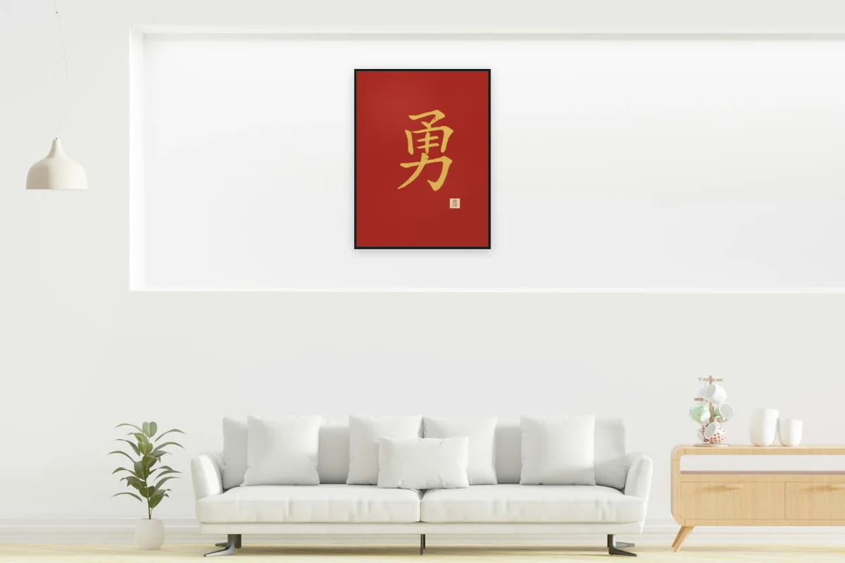 Courage à l'encre, laque rouge. Photo d'illustration : Affiche encadrée noir dans la niche éclairée d'un salon blanc, œuvre en 60 × 80 cm, à l'échelle. Photo de la pièce : dada design (Unsplash).