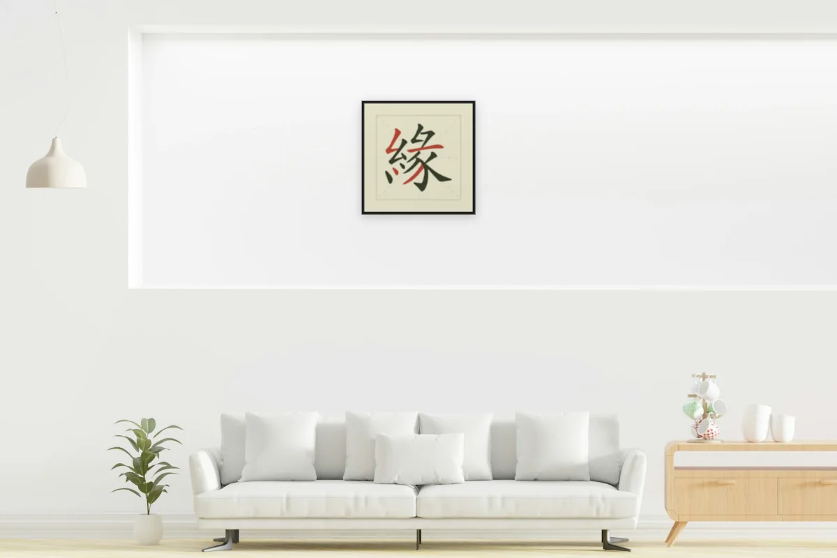 Destin en aplats, thé vert. Photo d'illustration : Affiche encadrée noir dans la niche éclairée d'un salon blanc, œuvre en 50 × 50 cm, à l'échelle. Photo de la pièce : dada design (Unsplash).