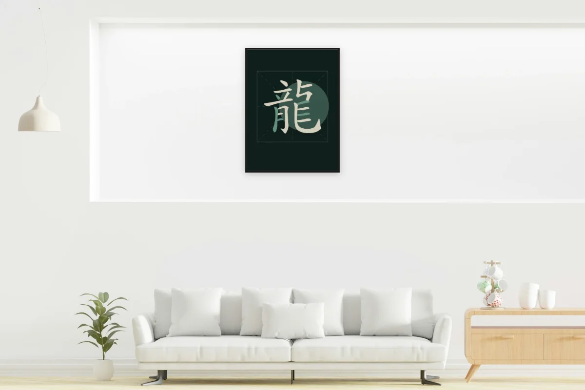 Dragon en aplats, nuit de jade. Photo d'illustration : Affiche encadrée noir dans la niche éclairée d'un salon blanc, œuvre en 60 × 80 cm, à l'échelle. Photo de la pièce : dada design (Unsplash).