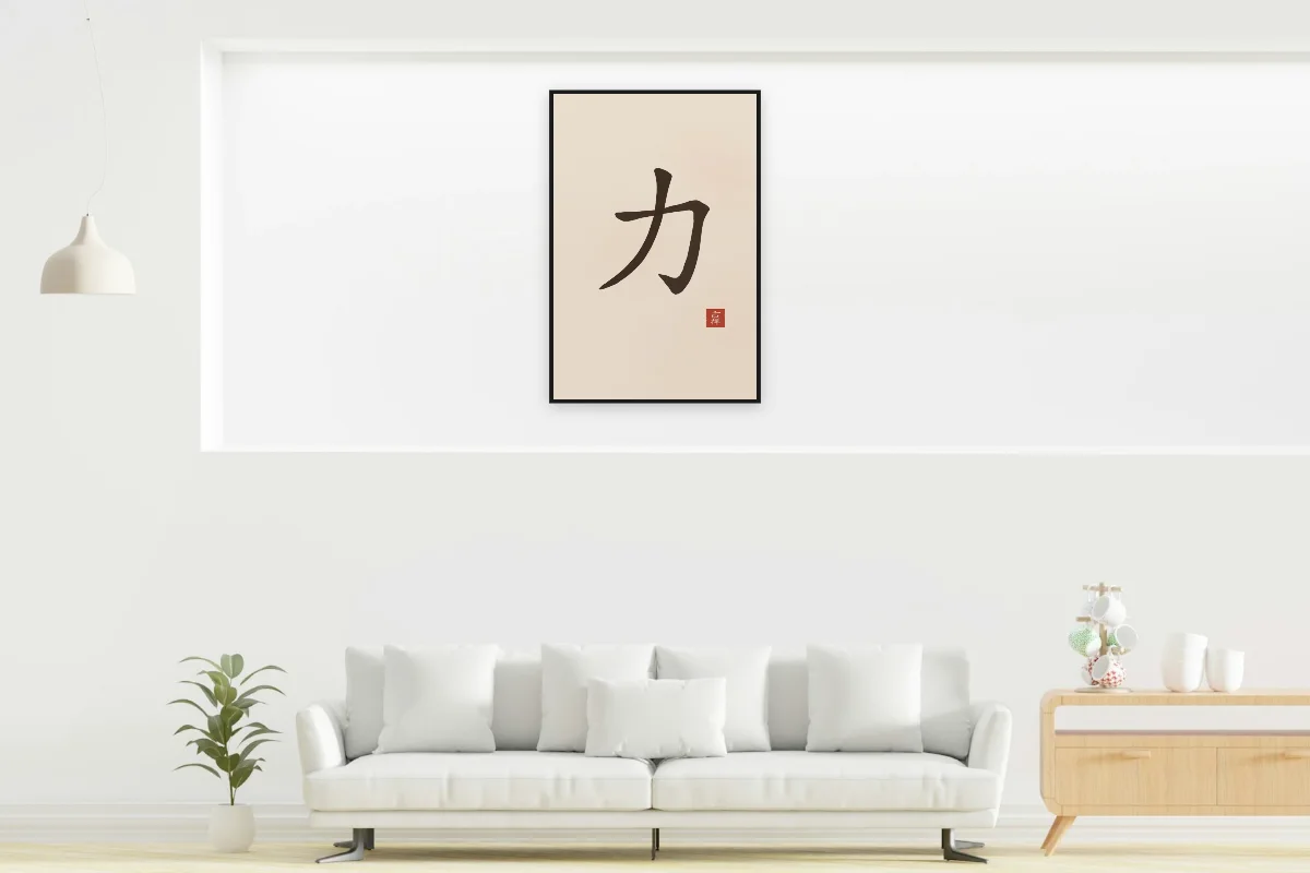 Force à l'encre, terre cuite. Photo d'illustration : Affiche encadrée noir dans la niche éclairée d'un salon blanc, œuvre en 60 × 90 cm, à l'échelle. Photo de la pièce : dada design (Unsplash).