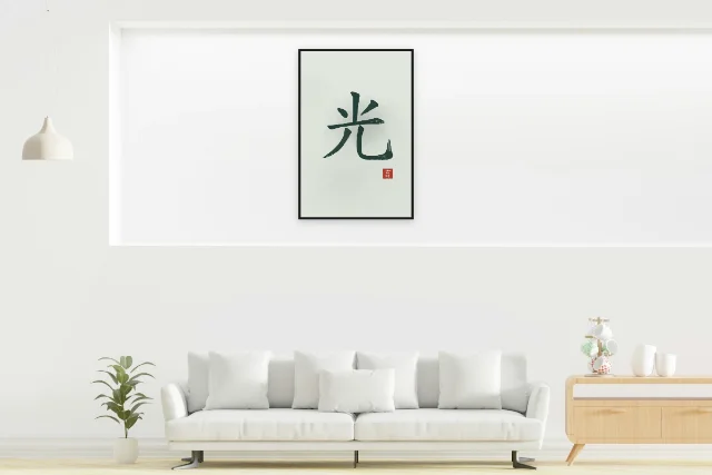 Lumière à l'encre, jade : affiche encadrée noir dans la niche éclairée d'un salon blanc