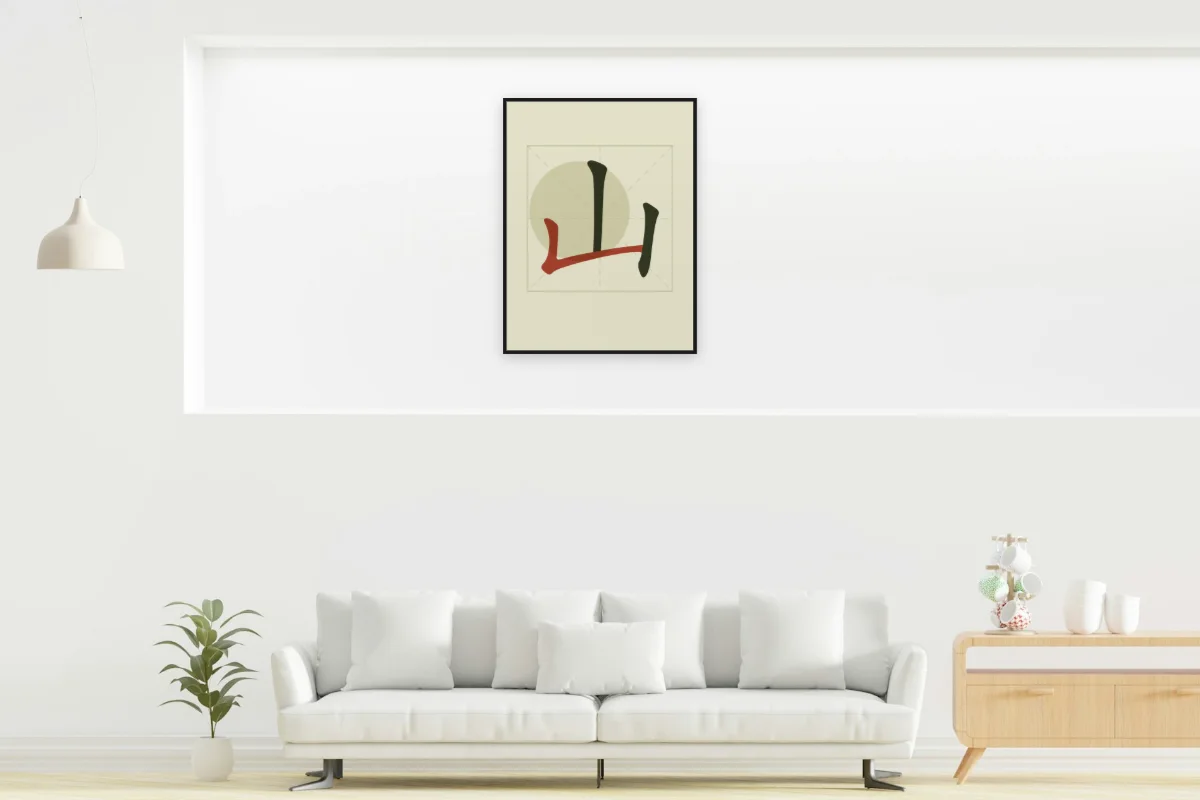 Montagne en aplats, thé vert. Photo d'illustration : Affiche encadrée noir dans la niche éclairée d'un salon blanc, œuvre en 60 × 80 cm, à l'échelle. Photo de la pièce : dada design (Unsplash).