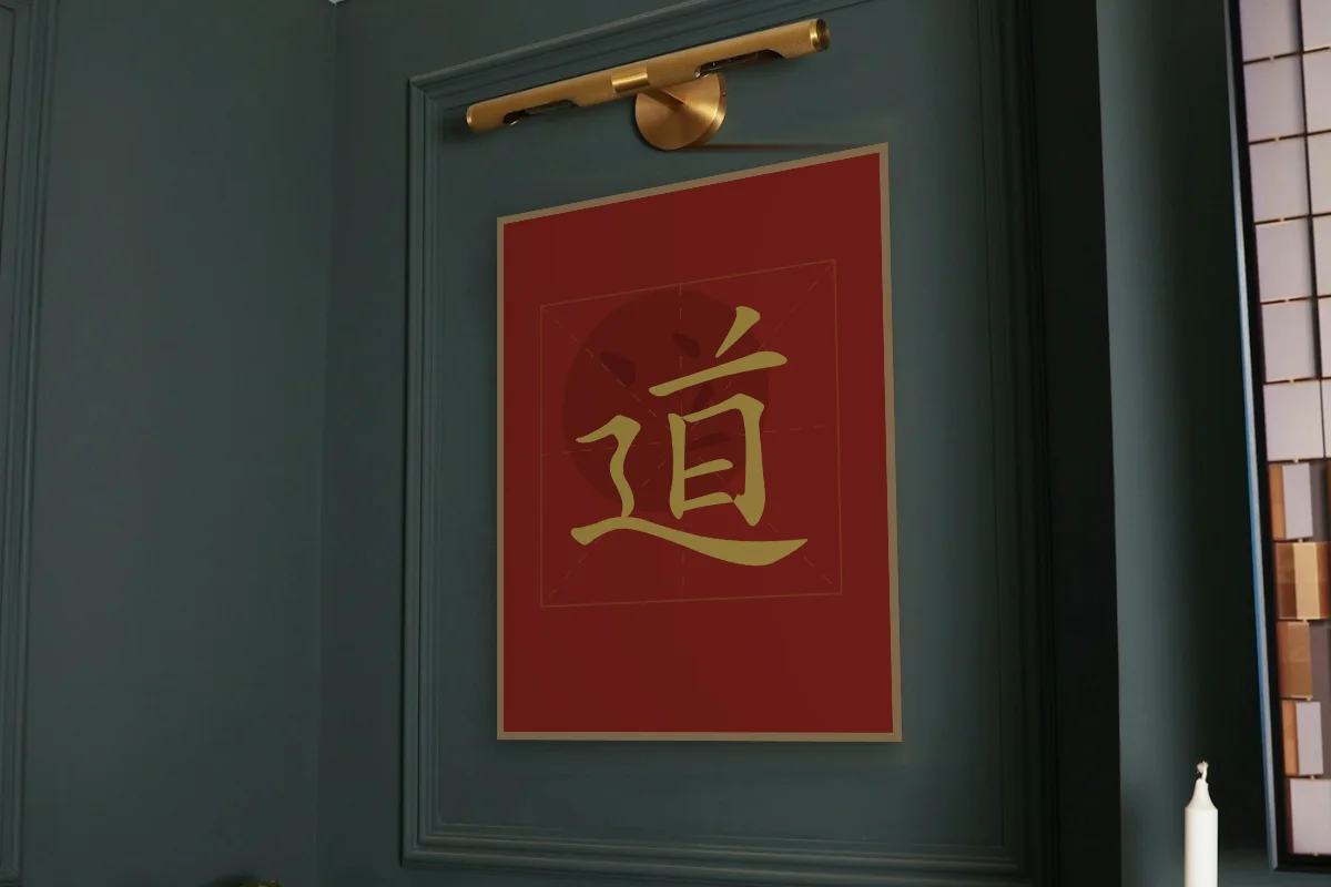 Tao, la Voie en aplats, laque rouge. Photo d'illustration : Affiche encadrée chêne sous une lampe de tableau, mur vert profond, œuvre en 60 × 80 cm, à l'échelle. Photo de la pièce : Paul Yarnell (Unsplash).