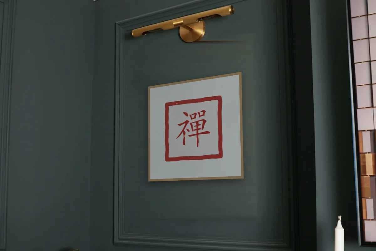 Zen en sceau, indigo. Photo d'illustration : Affiche encadrée chêne sous une lampe de tableau, mur vert profond, œuvre en 50 × 50 cm, à l'échelle. Photo de la pièce : Paul Yarnell (Unsplash).