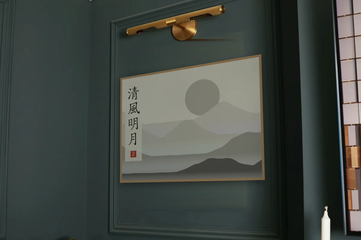 Brise fraîche et lune claire sous la lune, papier xuan. Photo d'illustration : Affiche encadrée chêne sous une lampe de tableau, mur vert profond, œuvre en 80 × 60 cm, à l'échelle. Photo de la pièce : Paul Yarnell (Unsplash).