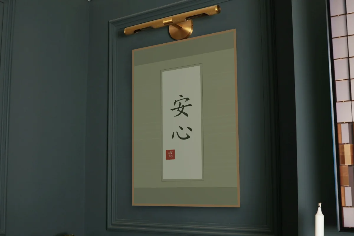 Esprit en paix en rouleau, thé vert. Photo d'illustration : Affiche encadrée chêne sous une lampe de tableau, mur vert profond, œuvre en 60 × 90 cm, à l'échelle. Photo de la pièce : Paul Yarnell (Unsplash).