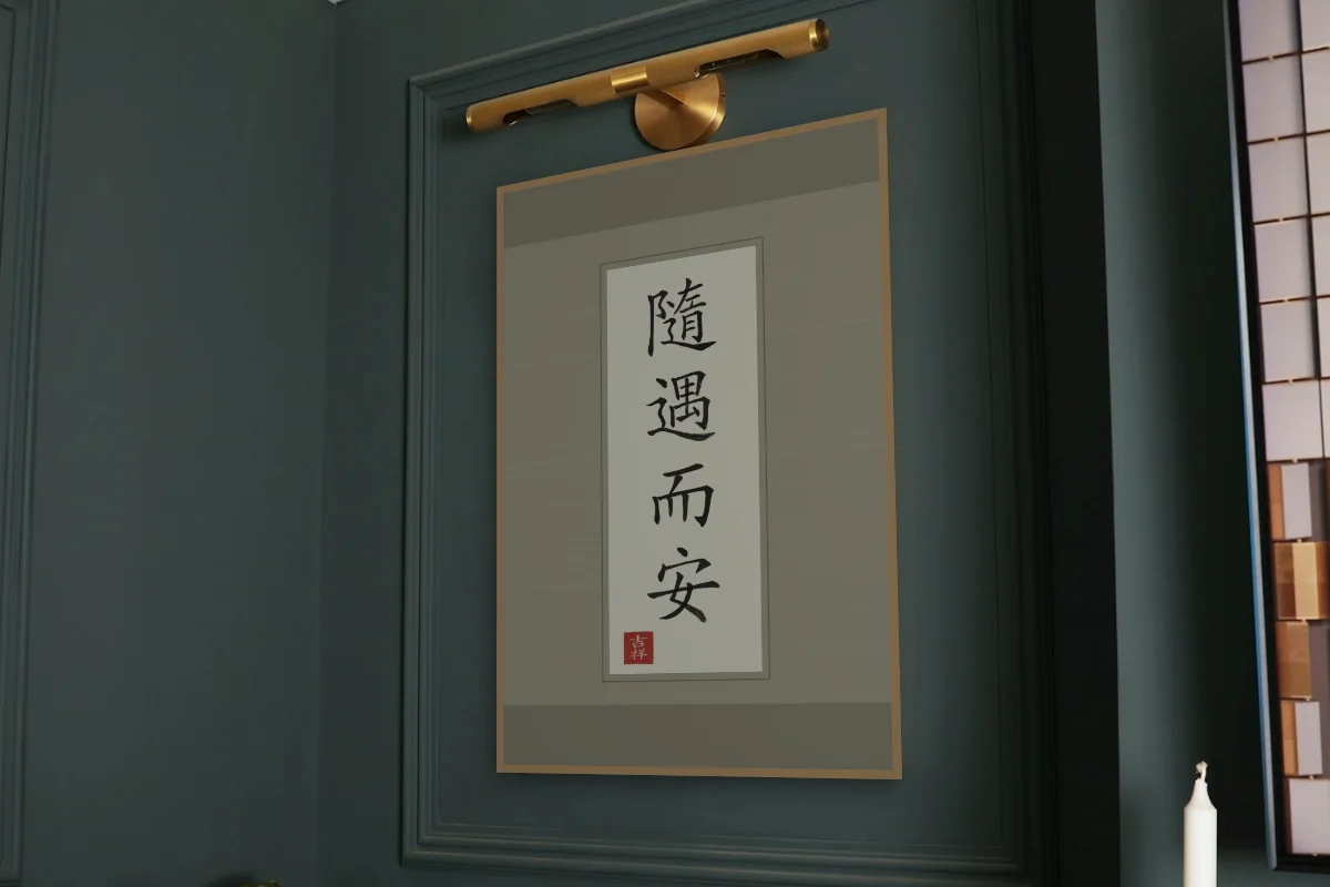 Être bien partout en rouleau, papier xuan. Photo d'illustration : Affiche encadrée chêne sous une lampe de tableau, mur vert profond, œuvre en 60 × 90 cm, à l'échelle. Photo de la pièce : Paul Yarnell (Unsplash).