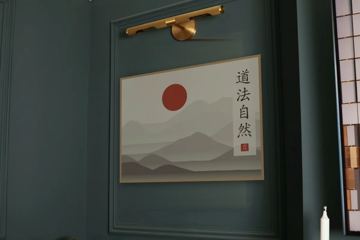 La Voie suit la nature sous la lune, terre cuite. Photo d'illustration : Affiche encadrée chêne sous une lampe de tableau, mur vert profond, œuvre en 80 × 60 cm, à l'échelle. Photo de la pièce : Paul Yarnell (Unsplash).
