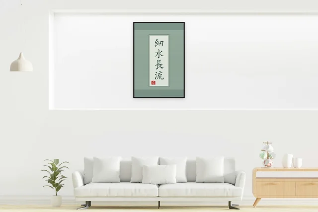 Le mince ruisseau coule longtemps en rouleau, jade : affiche encadrée noir dans la niche éclairée d'un salon blanc