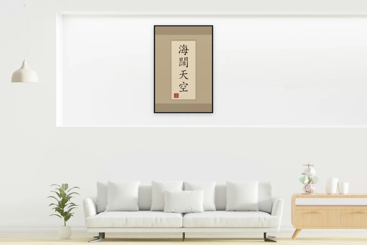 Mer immense, ciel sans limite en rouleau, sable ocre. Photo d'illustration : Affiche encadrée noir dans la niche éclairée d'un salon blanc, œuvre en 60 × 90 cm, à l'échelle. Photo de la pièce : dada design (Unsplash).