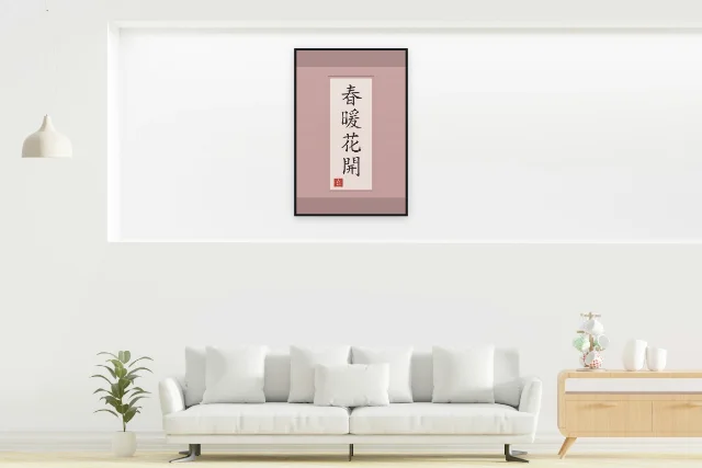 Printemps doux, fleurs écloses en rouleau, pivoine : affiche encadrée noir dans la niche éclairée d'un salon blanc