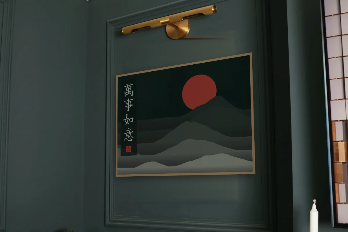 Que tout aille selon vos vœux sous la lune, nuit de jade. Photo d'illustration : Affiche encadrée chêne sous une lampe de tableau, mur vert profond, œuvre en 80 × 60 cm, à l'échelle. Photo de la pièce : Paul Yarnell (Unsplash).