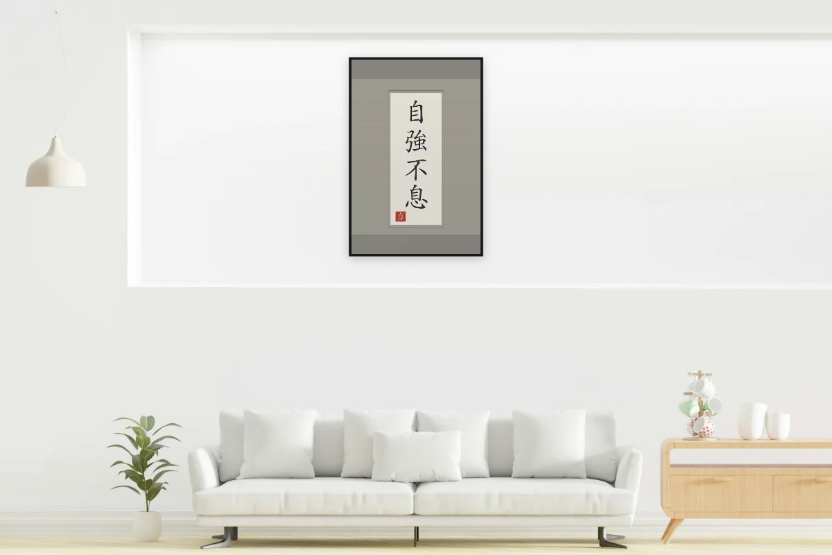 Se fortifier sans relâche en rouleau, riz gris. Photo d'illustration : Affiche encadrée noir dans la niche éclairée d'un salon blanc, œuvre en 60 × 90 cm, à l'échelle. Photo de la pièce : dada design (Unsplash).