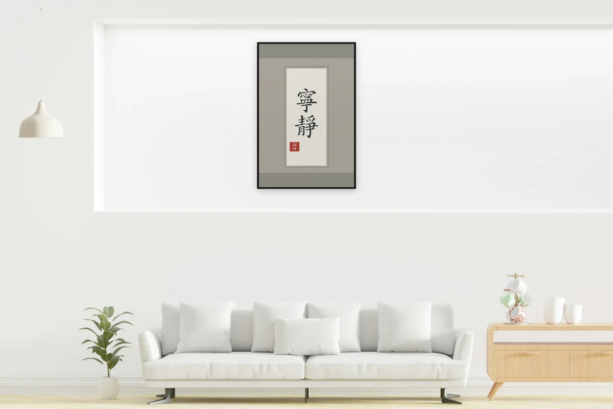 Tranquillité en rouleau, riz gris. Photo d'illustration : Affiche encadrée noir dans la niche éclairée d'un salon blanc, œuvre en 60 × 90 cm, à l'échelle. Photo de la pièce : dada design (Unsplash).
