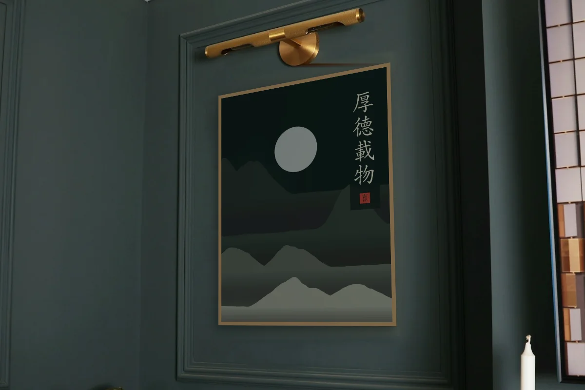 Une vertu profonde sous la lune, nuit de jade. Photo d'illustration : Affiche encadrée chêne sous une lampe de tableau, mur vert profond, œuvre en 60 × 80 cm, à l'échelle. Photo de la pièce : Paul Yarnell (Unsplash).