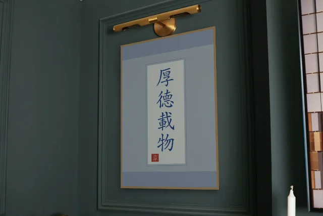 Une vertu profonde en rouleau, porcelaine bleue : affiche encadrée chêne sous une lampe de tableau, mur vert profond