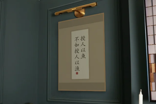Apprendre à pêcher en rouleau, sable ocre : affiche encadrée chêne sous une lampe de tableau, mur vert profond