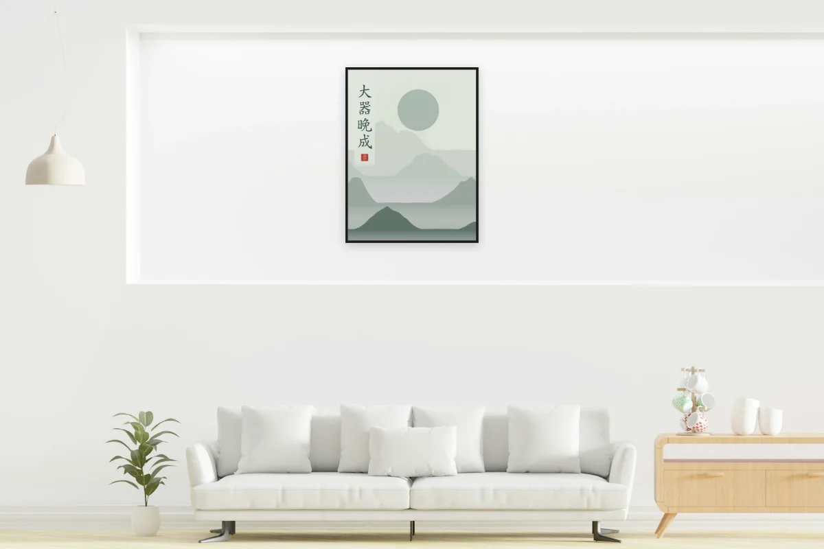 Les grands talents mûrissent tard sous la lune, jade. Photo d'illustration : Affiche encadrée noir dans la niche éclairée d'un salon blanc, œuvre en 60 × 80 cm, à l'échelle. Photo de la pièce : dada design (Unsplash).