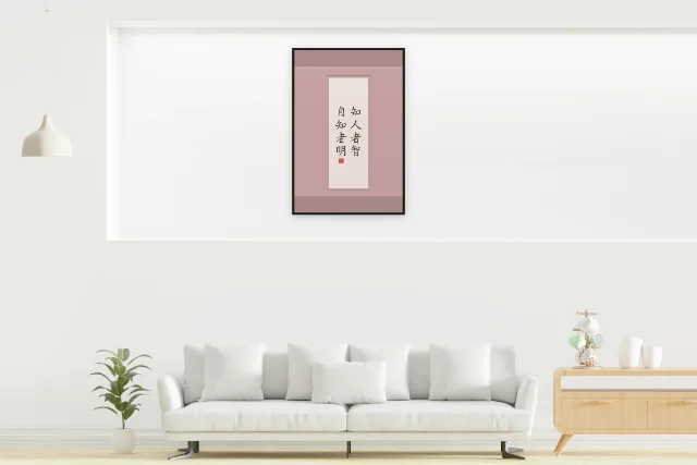 Se connaître soi-même en rouleau, pivoine : affiche encadrée noir dans la niche éclairée d'un salon blanc